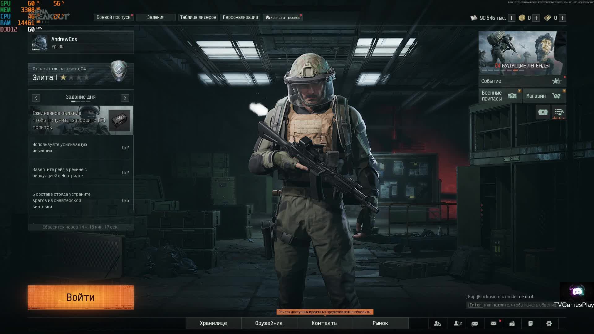 Играю arena_breakout_infinite_ смотреть онлайн