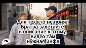 Все понятно? ПАЦАНЫ, ВНИМАНИЕ! КИТАЙСКИЙ ФАЙЕРВОЛ ОТДЫХАЕТ... 🧧