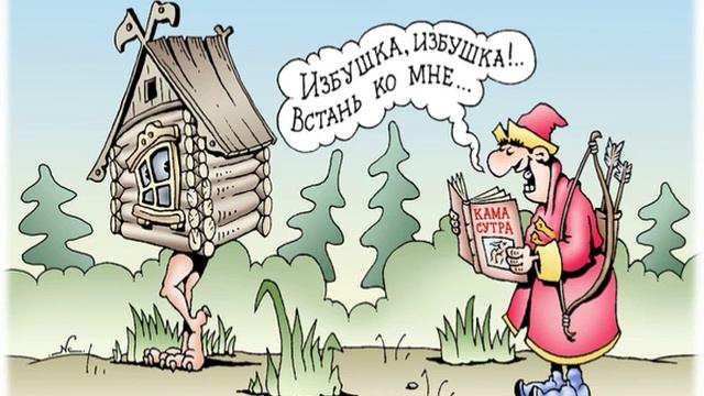 ИзбушКА Избушка смотреть онлайн