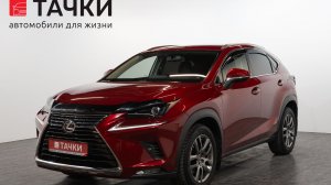 Lexus NX200