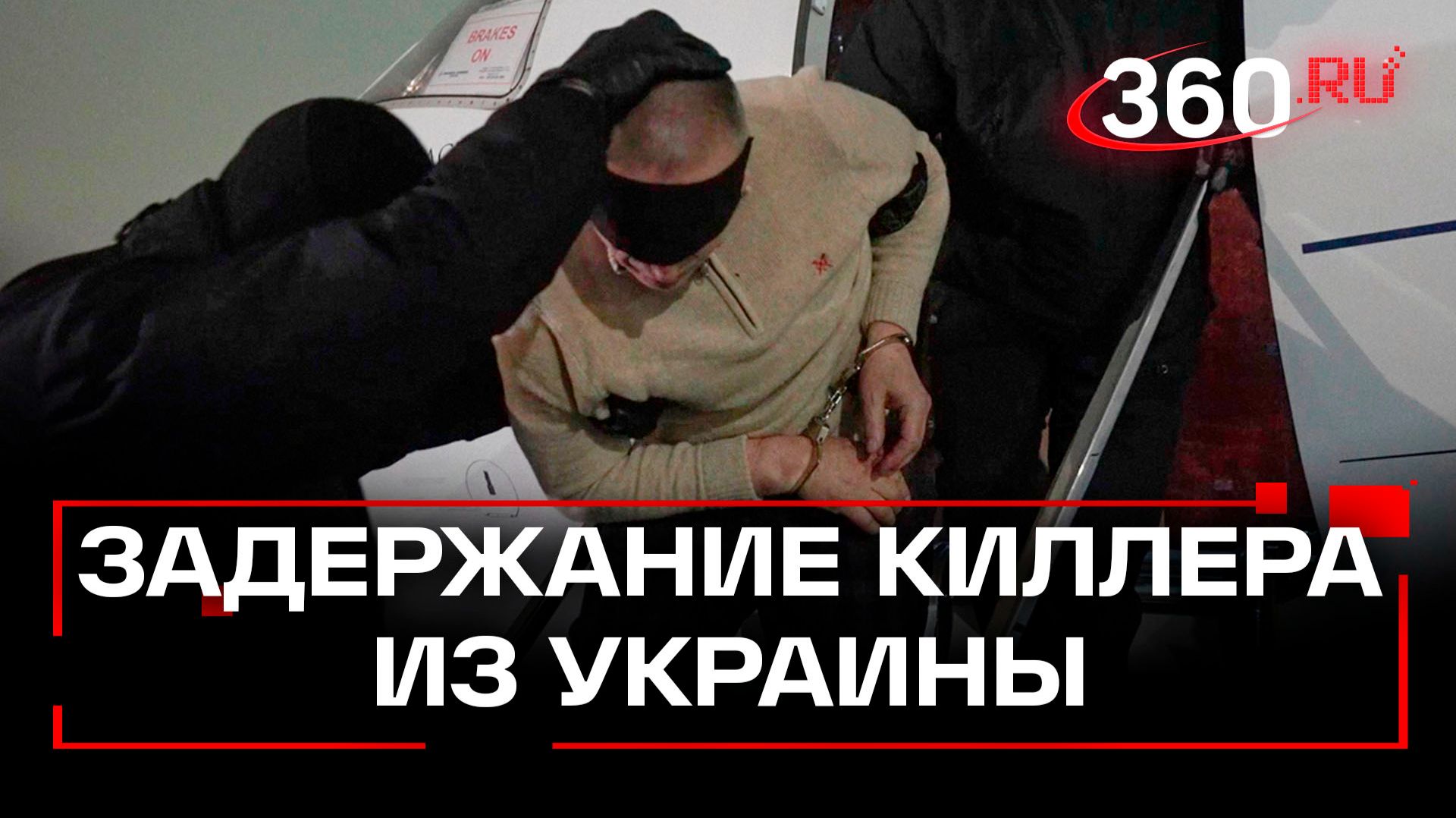 Задержан исполнитель покушения на генерала Алексеева. Все подробности смотреть онлайн