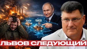 Львов после Киева; ТЭС Западной Украины становятся новой целью РФ