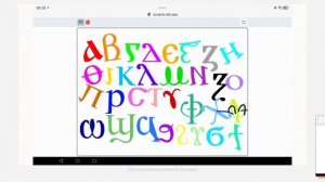 coptic alphabet dancing