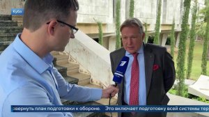 Посол Коронелли отметил, что РФ продолжит поддерживать Кубу.