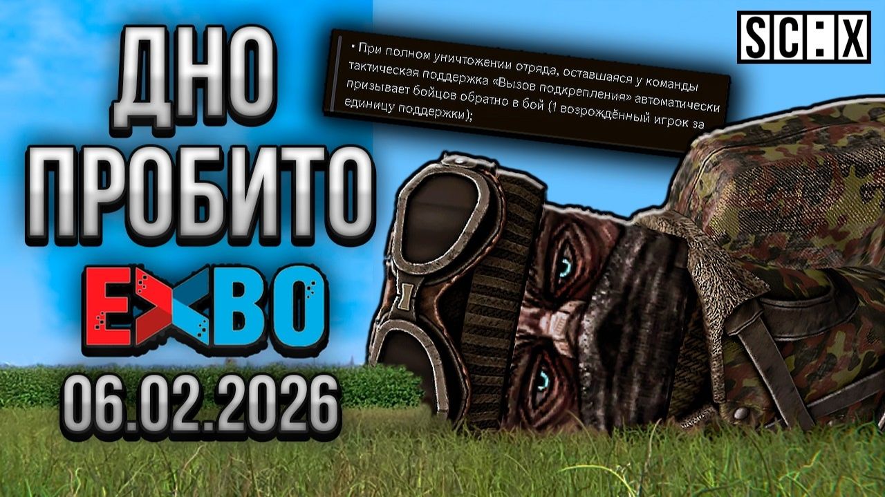 ЭТИ ИЗМЕНЕНИЯ УБИЛИ ИВЕНТ В СТАЛКРАФТ! STALCRAFT X МОРОЗНЫЙ ДЕСАНТ смотреть онлайн