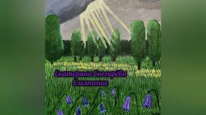 Смятение.mp4