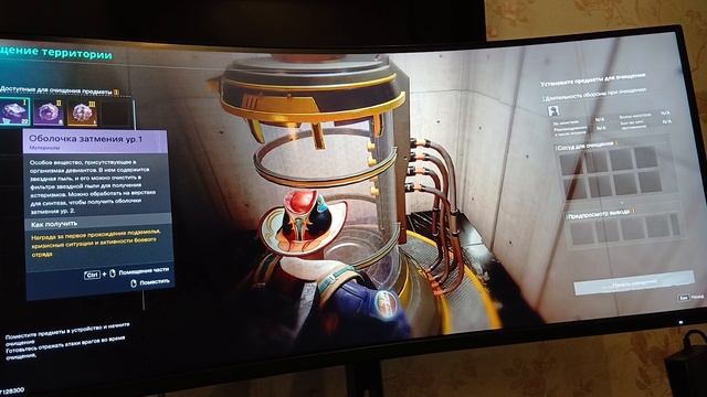 как фармить стархром в once human смотреть онлайн