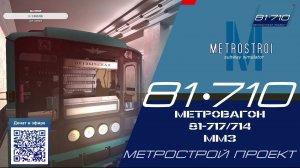 прямой эфир канала 81-710