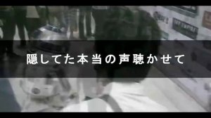 Teto Kasane - One Step Ahead Перезалив с канала Tanjiro Taidana