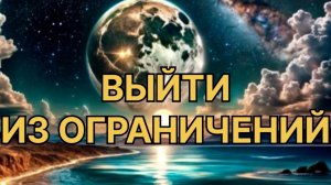 ЧТО МЕШАЕТ?