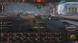 Мир танков ► Случайные бои •Стальной охотник○Натиск*Разлом"Линия фронта.