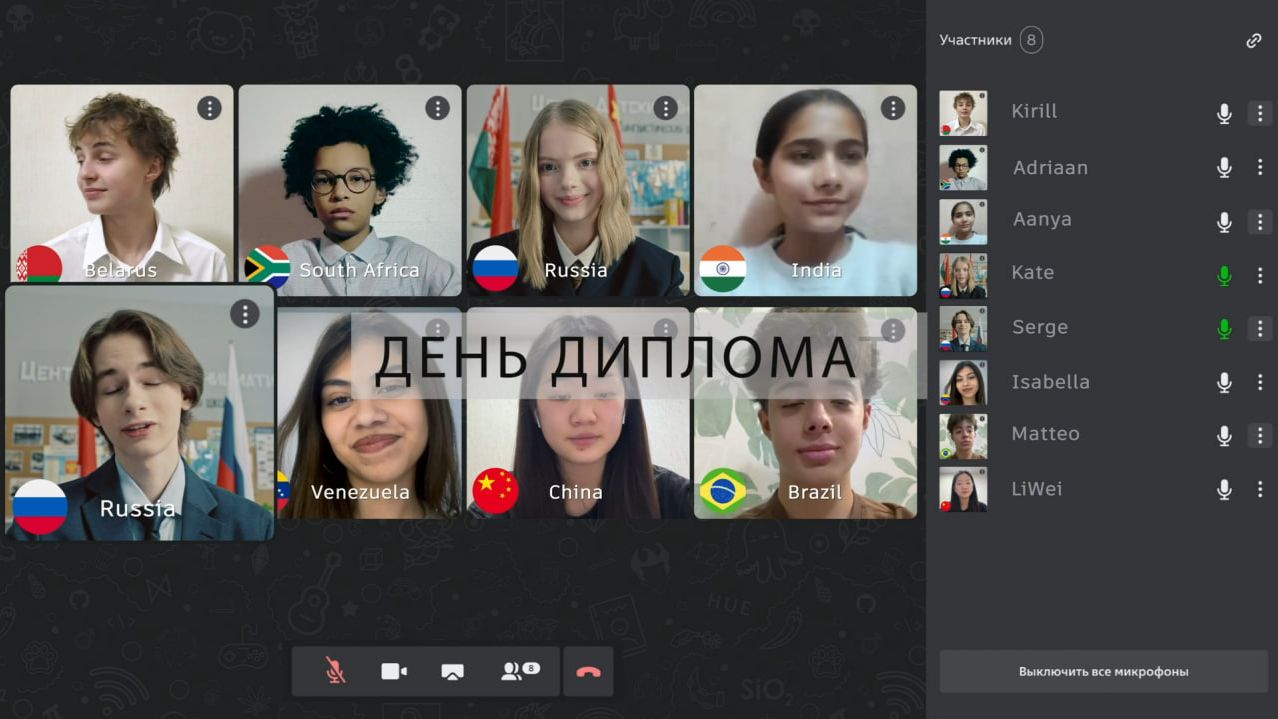 Фильм Движения Первых «Разговоры о важном»: День дипломата» смотреть онлайн