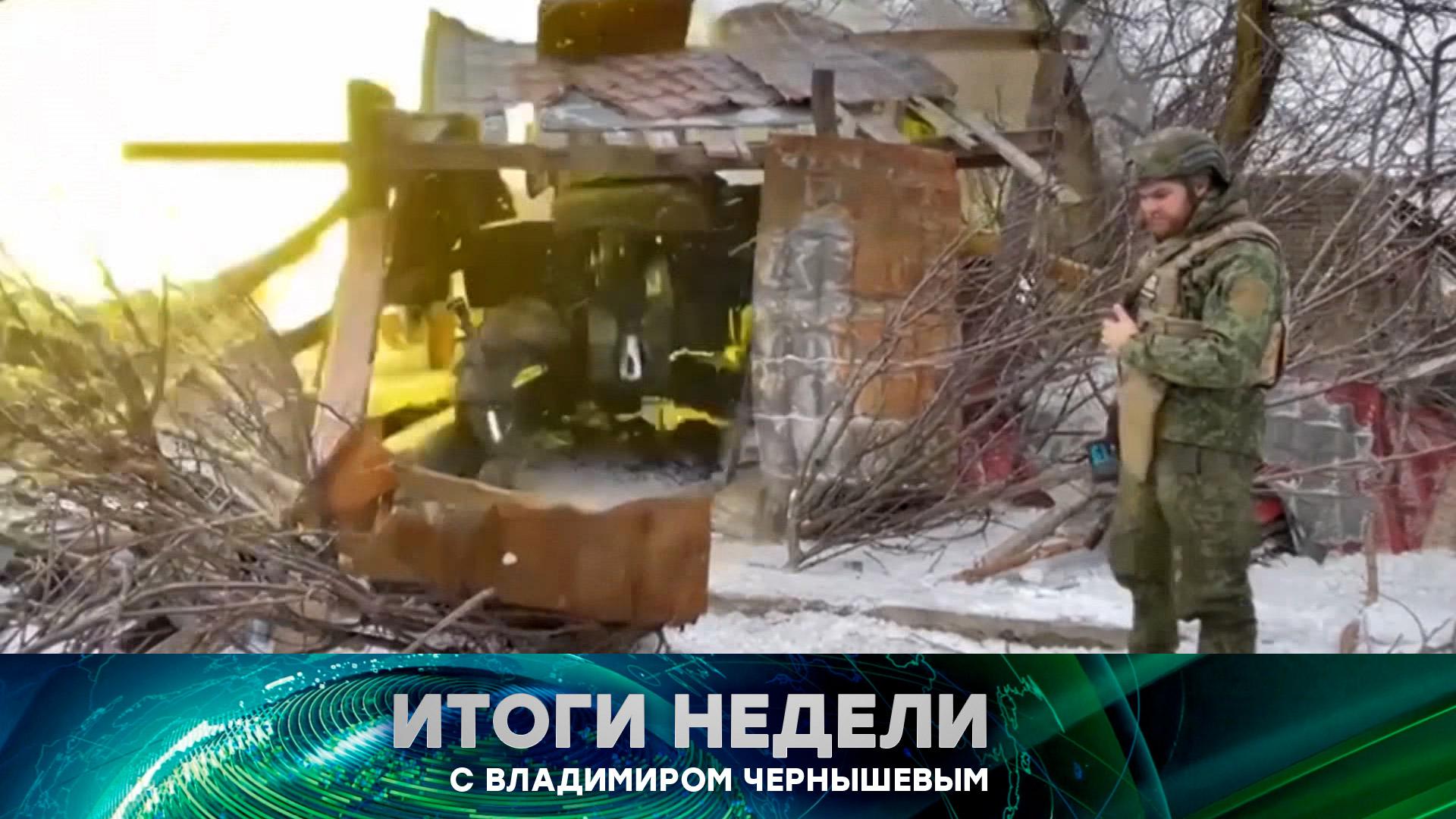 «Итоги недели». Выпуск от 8 февраля 2026 года смотреть онлайн