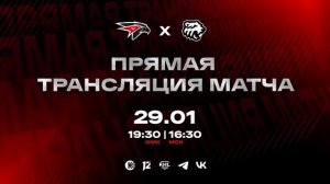 начинаем трансляцию матча чемпионат КХЛ