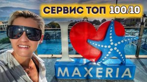 БОДРУМ отель MAXERIA BLUE DIDYMA 5★ — честный обзор | Номера, питание, территория