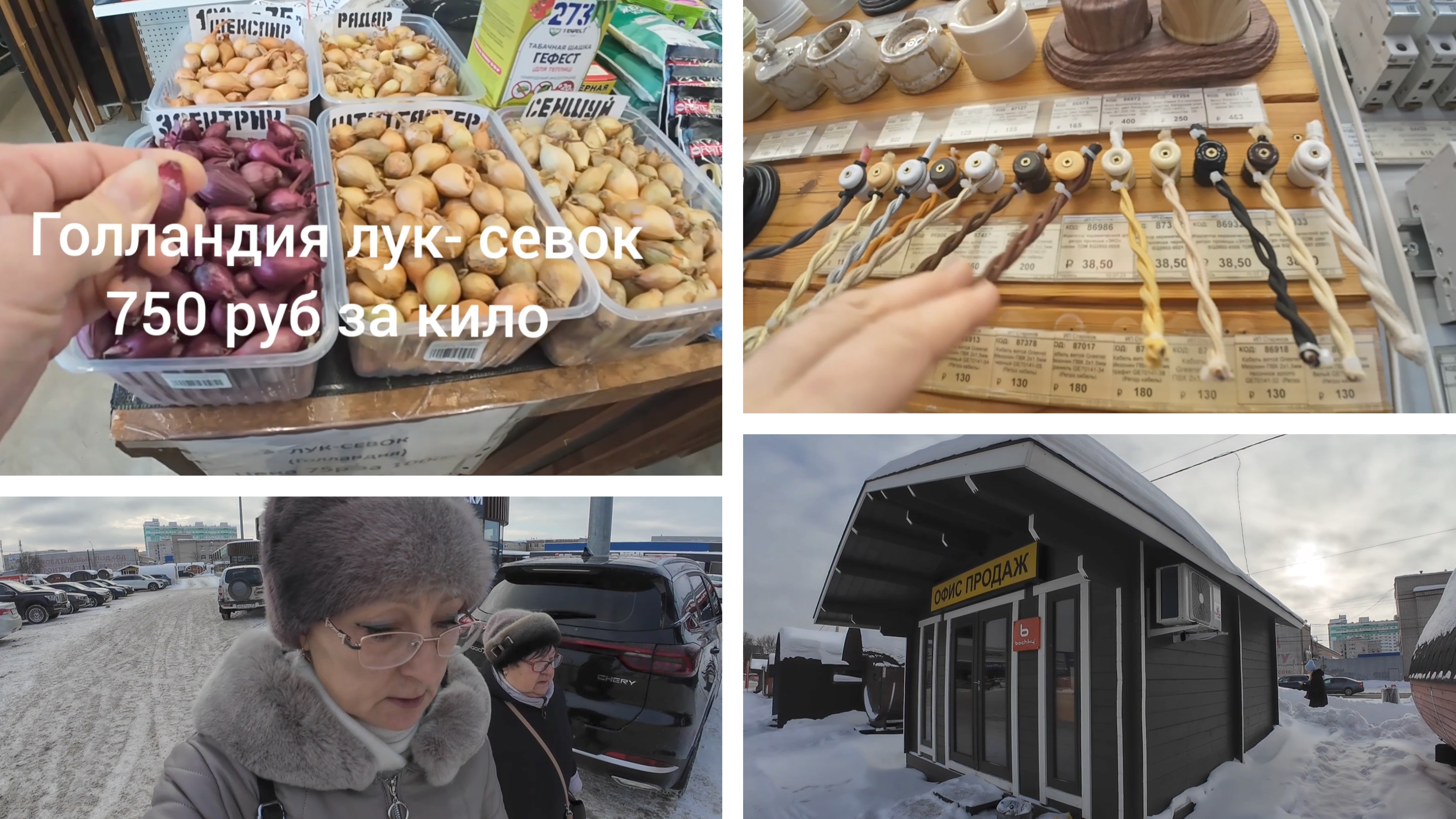 8 февраля 2026 года. Прогулка через территорию ТЦ Аксон в Ленту(Бимарт) смотреть онлайн