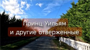 Во Франции мужиков завались. Роемся как в сору;-)) смотрите до конца!