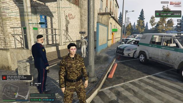 Grand Theft Auto V 2026.02.08 - 19.56.00.03.DVR смотреть онлайн