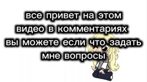 жду вопросы ;з