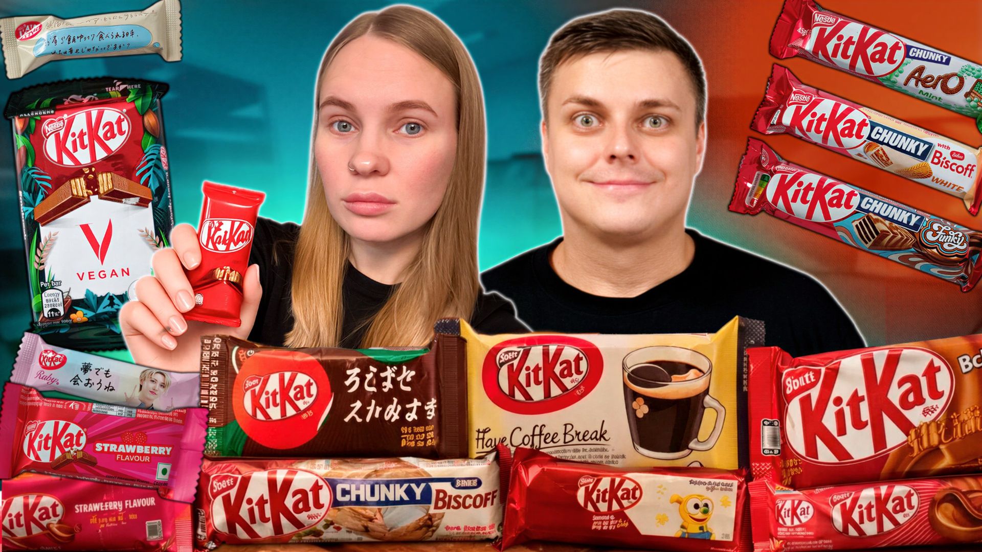 ВКУСНО или НЕТ? KITKAT которые НЕ ВСТРЕТИШЬ у нас! :