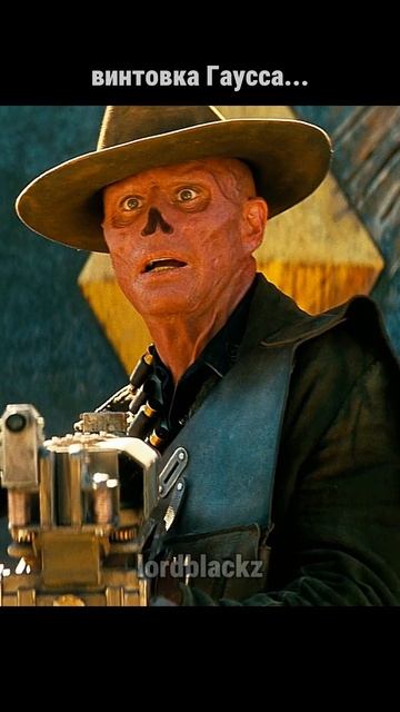 винтовка Гаусса… #fallout #фоллаут #сериал