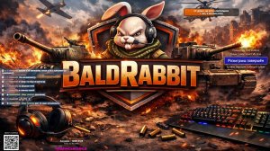 Катаем рандом и качаем ветки