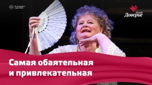 Ирина Муравьёва празднует своё 77-летие — Москва Доверие