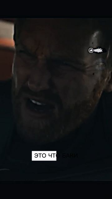 Это Зимний Солдат — он очень крут! 🍿 ❘ ГРОМОВЕРЖЦЫ (2025) ❘ #фильмы #сериал #shorts Это Зимний Солдат — он очень крут! 🍿 ❘ ГРОМОВЕРЖЦЫ (2025) ❘ #фильмы #сериал #shorts