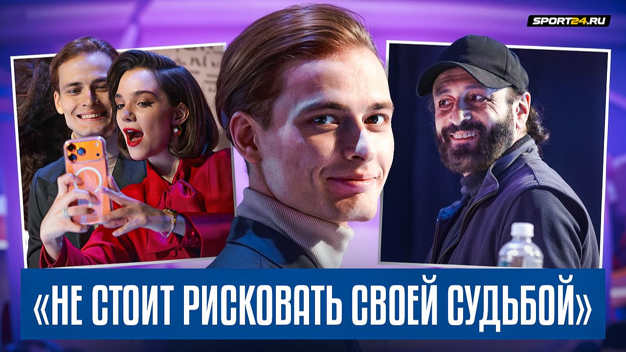 Ильдар Гайнутдинов - работа с Авербухом / Свадьба с Медведевой / Ледниковый период смотреть онлайн