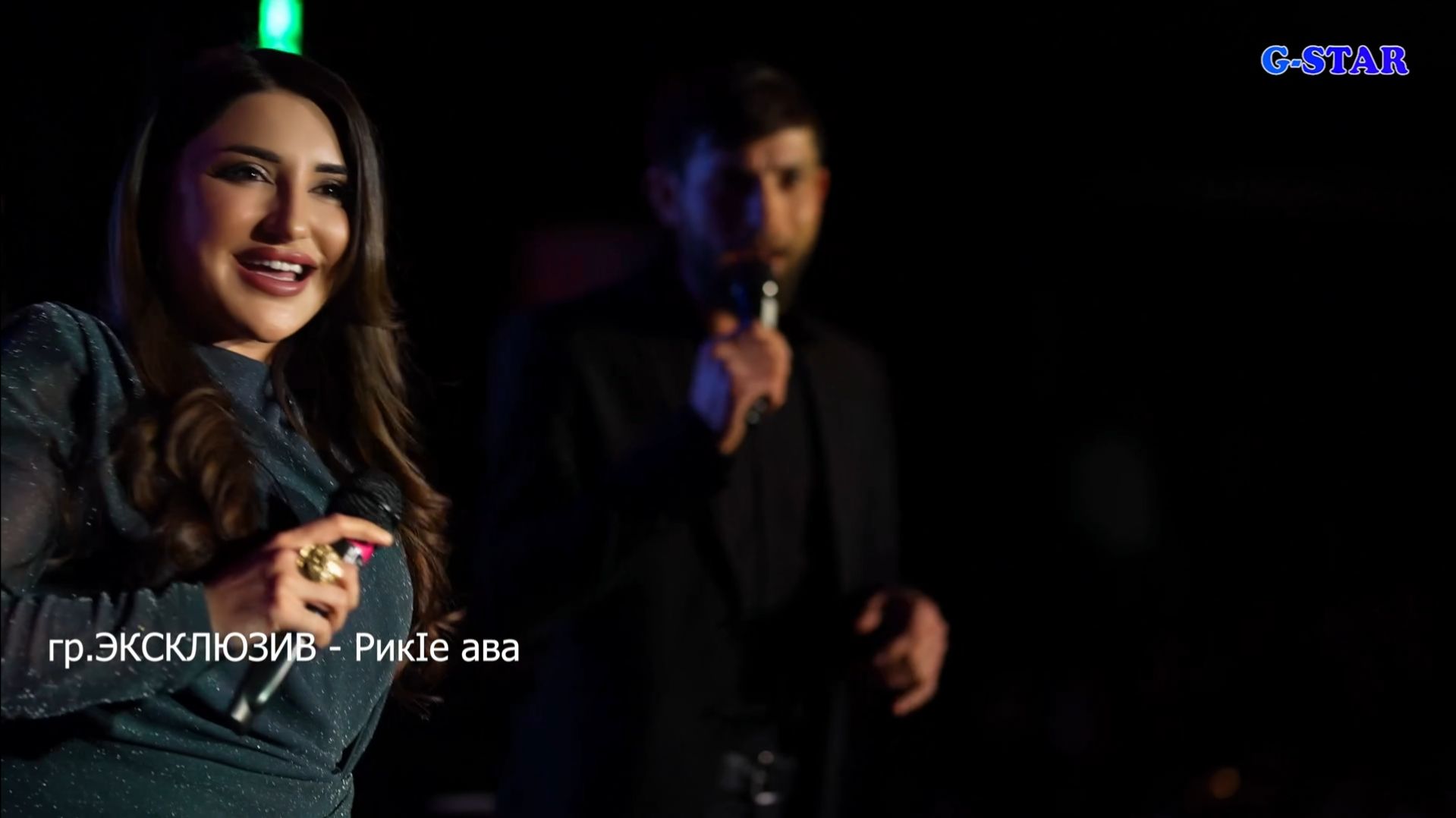 гр Эксклюзив - РикIе ава смотреть онлайн