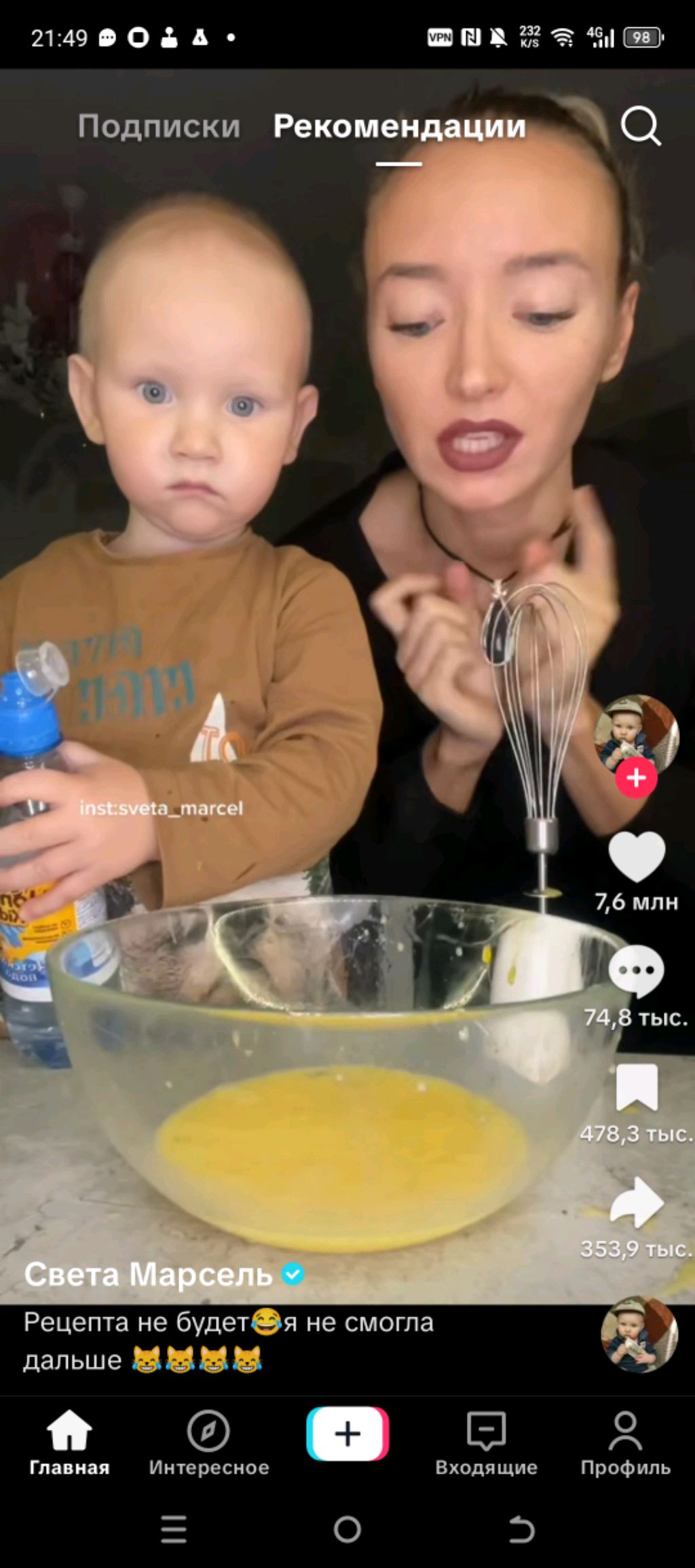 игры смотреть онлайн