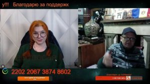 Разговор с Русланом 05.02.26.🙏💪✌