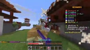 НАША ПОБЕДА БЕДВАРС С ДРУГОМ В Minecraft