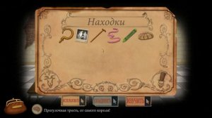 ПЕРВАЯ АЧИВКА! 2 Fran Bow