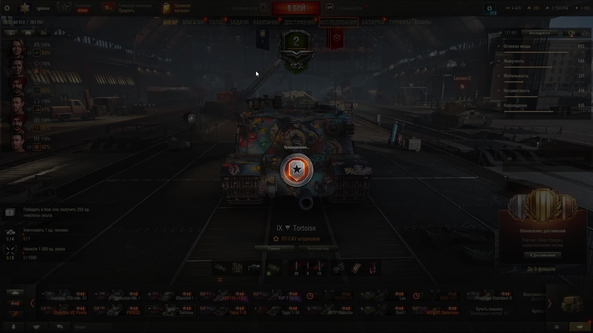 Архиватор. Размялись в танки поиграли в доту