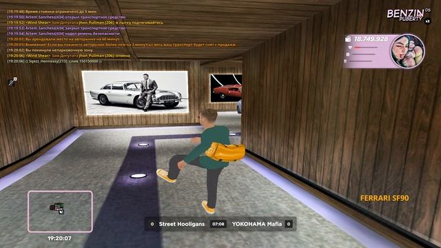 Grand Theft Auto San Andreas 2026.02.08 - 19.18.53.02 смотреть онлайн