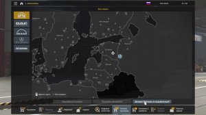 2 часть как скачать моды на euro truck simulator 2