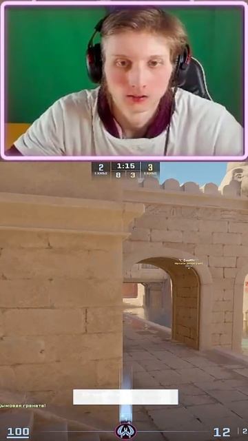 ПРИШЁЛ БАТЯ И РАЗОБРАЛСЯ В КС 2!