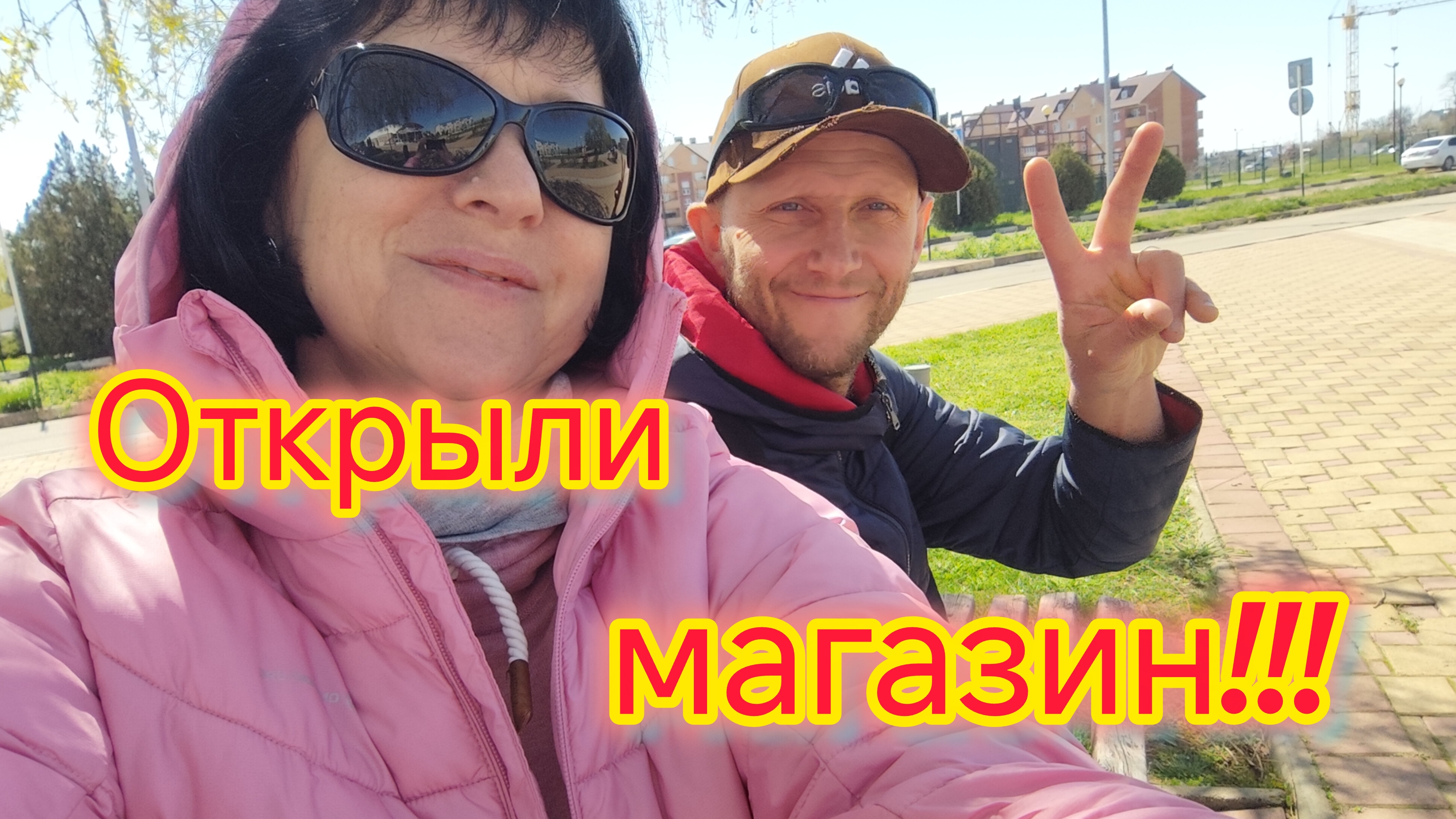 У нас НОВОСТИ! Окрываем МАГАЗИН/Отдаю КАНАЛ Володе/Больше НЕ рисую. смотреть онлайн