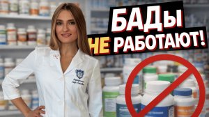Эндокринолог. Интервью. Переселенец из Прибалтики