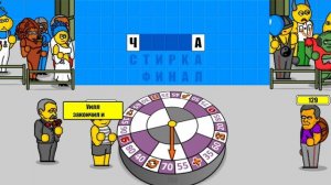 ОШИБОЧКА ВЫШЛА... -  Поле Плюс 2