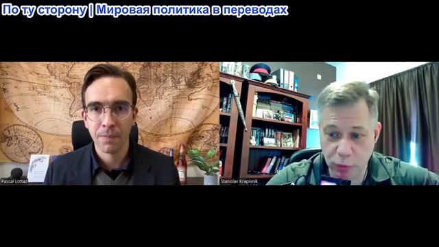 Станислав Крапивник - «В глазах истины» Паскаль Лоттаз: В чём власть императора? Выборы в Японии смотреть онлайн
