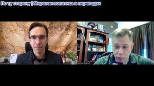 Станислав Крапивник - «В глазах истины» Паскаль Лоттаз: В чём власть императора? Выборы в Японии