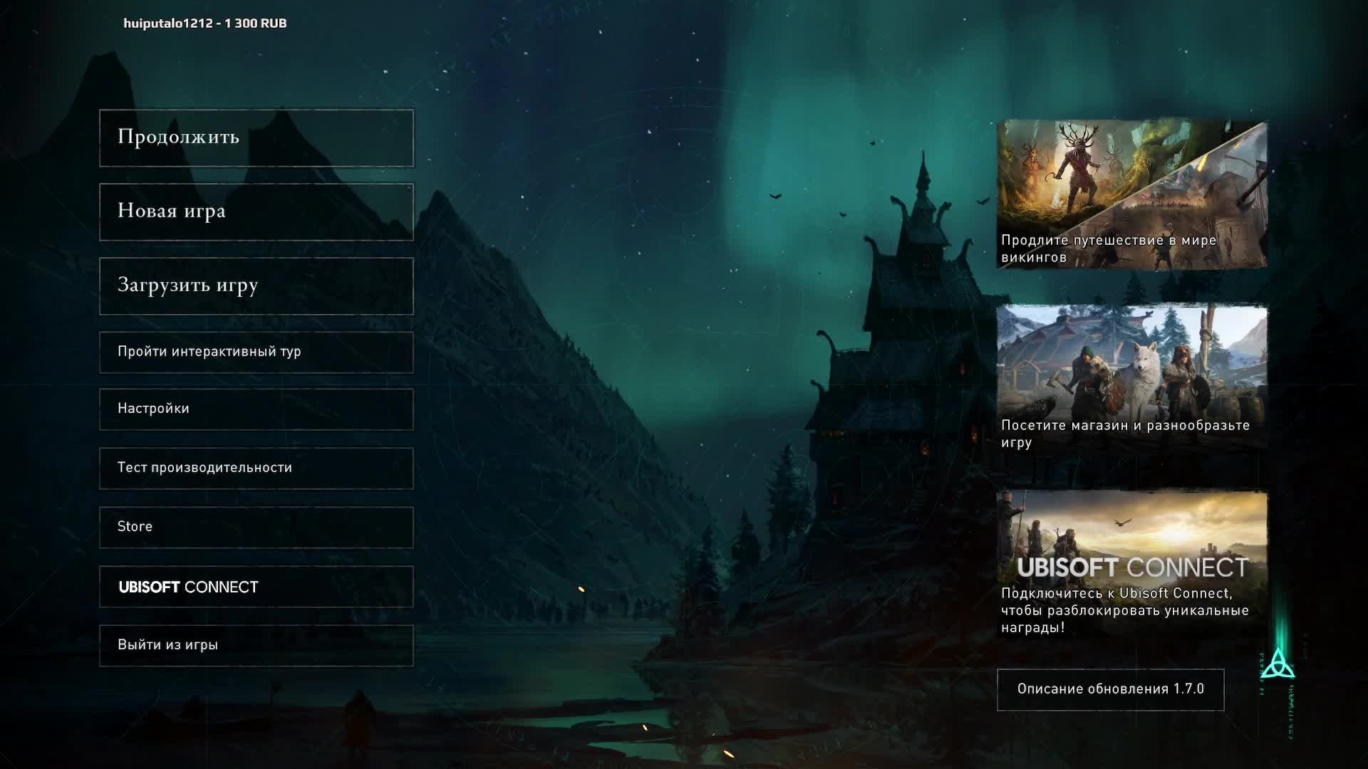 Assassin's Creed Valhalla.От драккара до трона:мой путь к власти.Максимальный уровень сложности # 15 смотреть онлайн