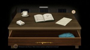 ПЕРВЫЙ РАЗ в Fran Bow