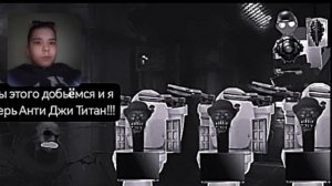 Реакция на скибиди отряд с 24 серии по 8 сезон