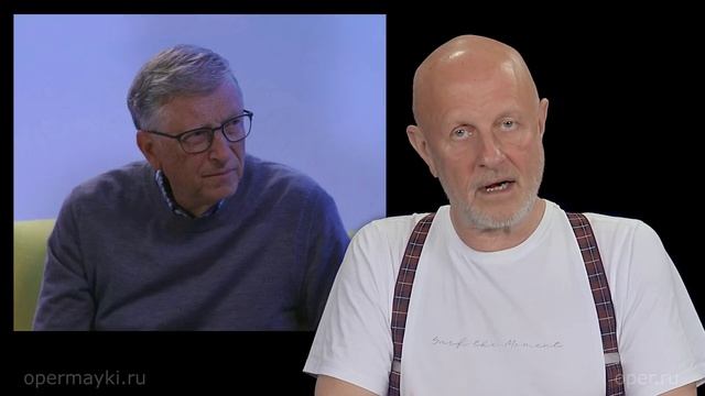 Гоблин - Билл Гейтс продвигал непроверенные вакцины