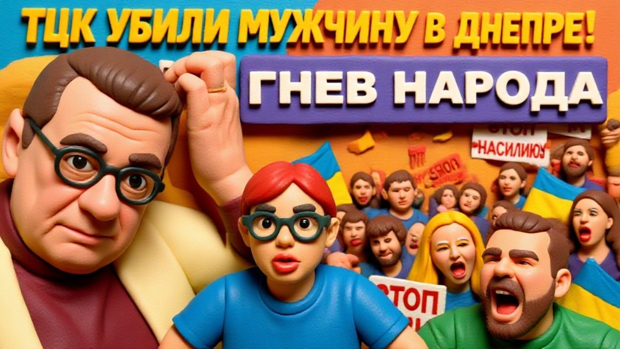 МОСИЙ.УКРАИНА СТЕРТА С ЛИЦА ЗЕМЛИ. УКРАИНЦЫ РАССЕЯНЫ ПО МИРУ.ОБРАТНОГО ПУТИ НЕТ смотреть онлайн