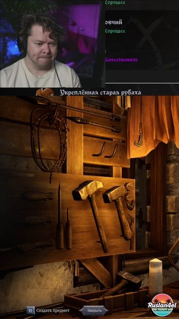 #20 _Of Ash and Steel__ Обыск дома, броня и зелья!