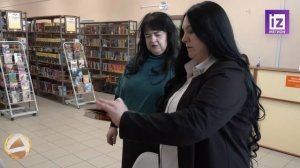 Акция Дарите книги с любовью